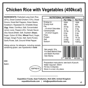 Chicken Rice with Vegetables