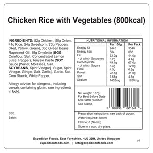 Chicken Rice with Vegetables | Freeze-Dried Meal